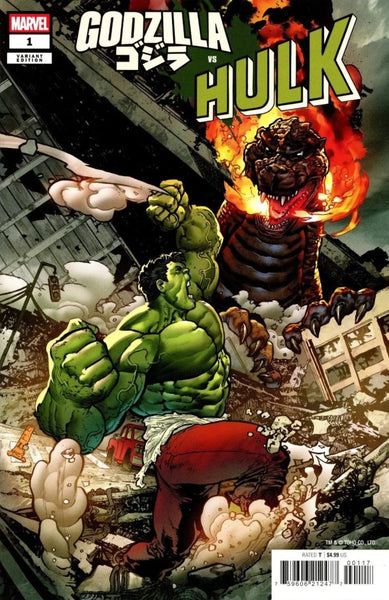 Godzilla vs. Hulk #1 1:25 Andrei Bressan Variant